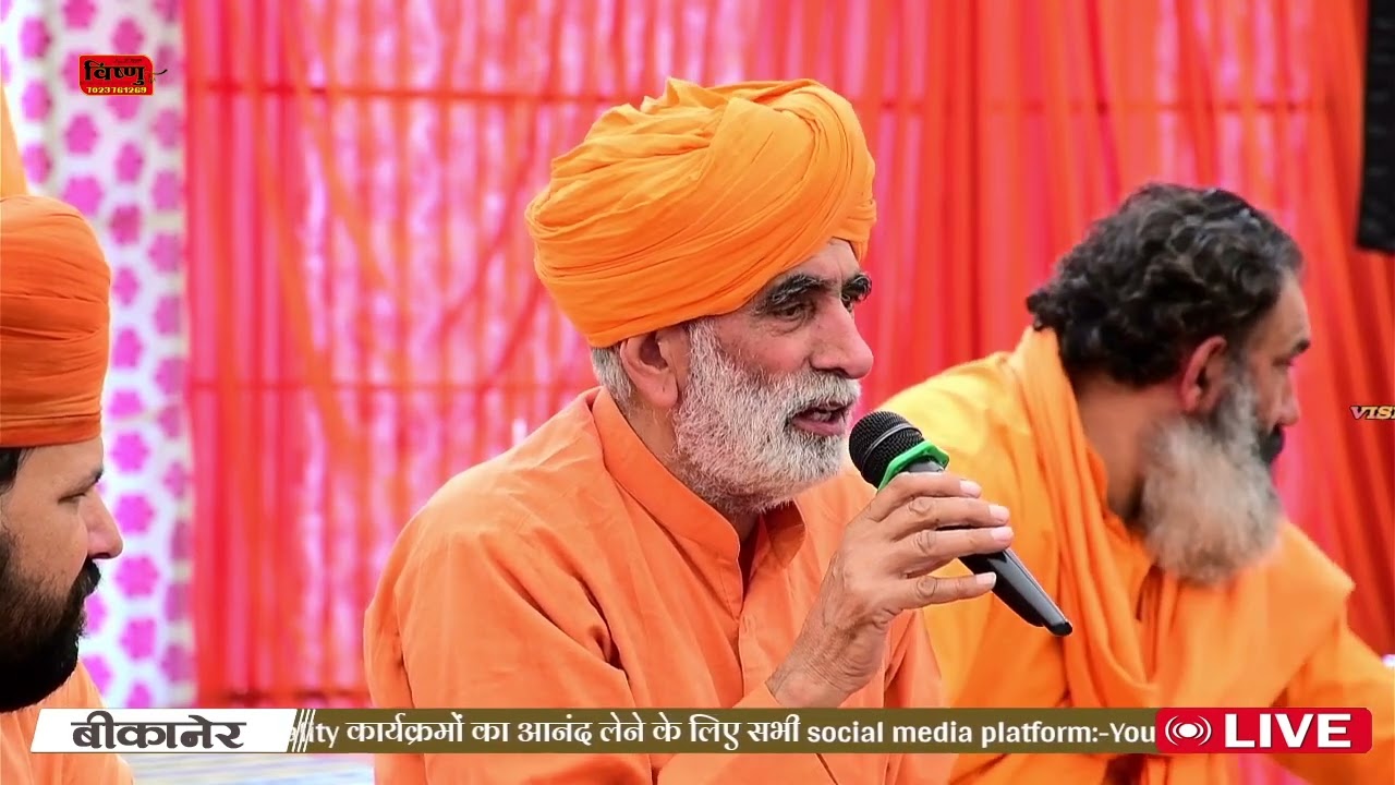 खेजड़ी बचाओ कानून बनाओ महा आंदोलन