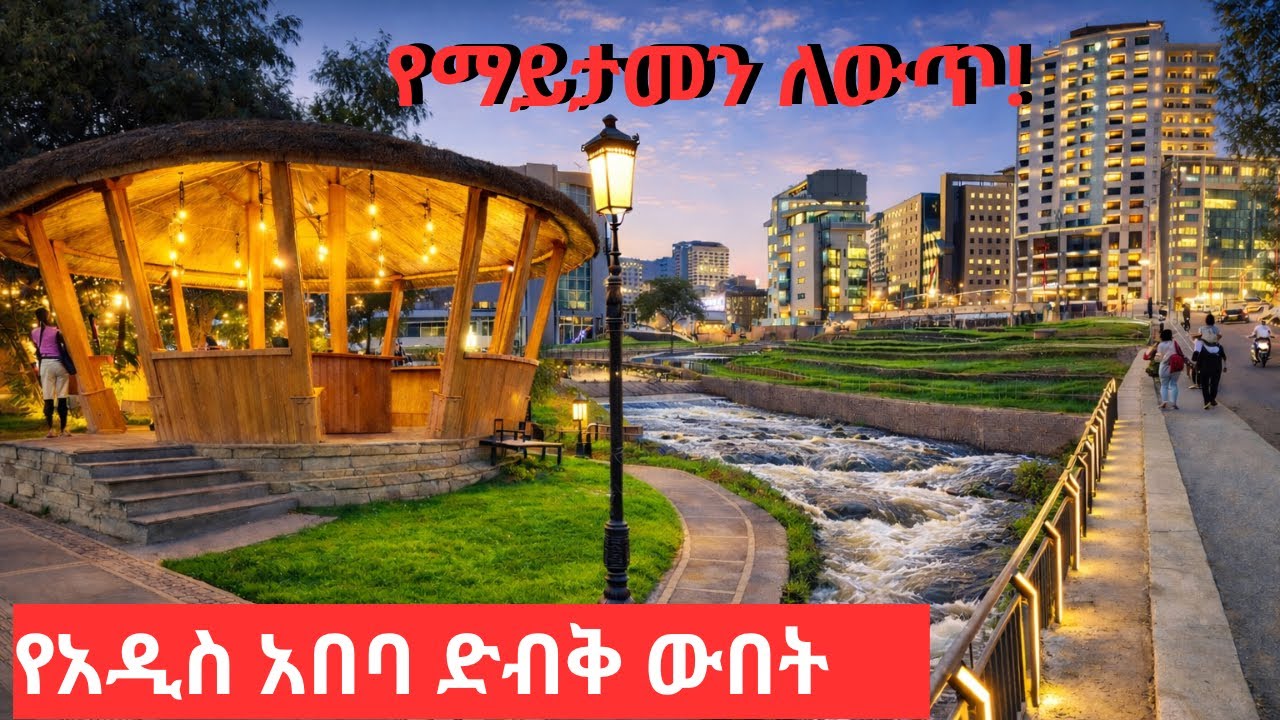 This Riverside in Addis Ababa Will Blow Your Mind