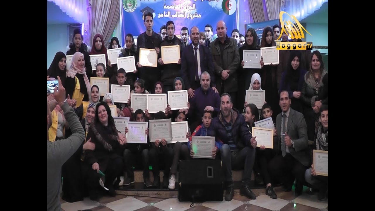 جمعية قوافل الخير لرعاية الأرملة واليتيم -  مشروع الطالب الناجح