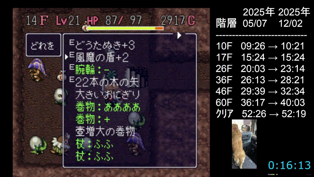 【フェイRTA】こそれん