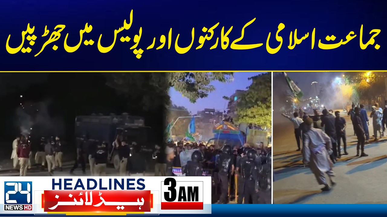 Imran Khan Eye Treatment - Jamat e Islami Clash With Karachi Police - 3am News Headlines - 24 News