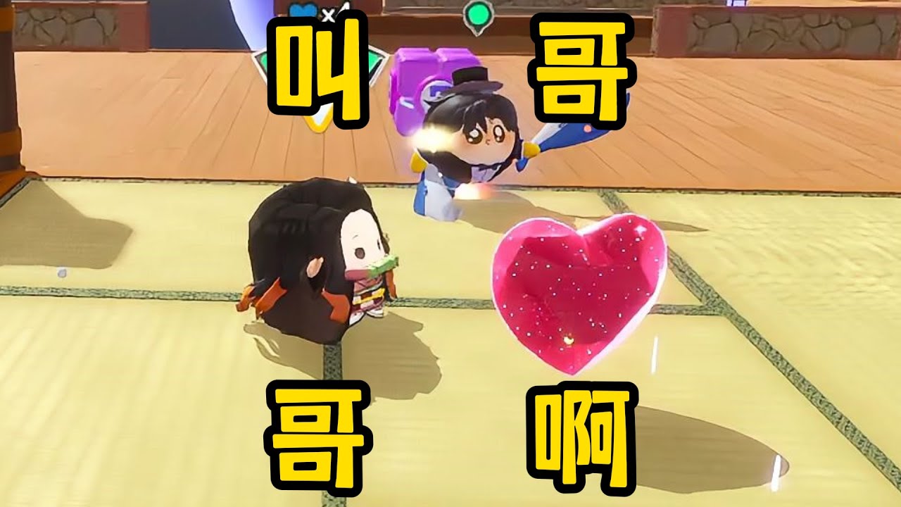 【蛋仔派对】差点被血虐！