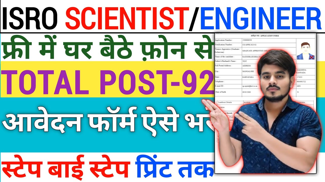 ISRO Scientist Engineer Recruitment 2026 Form Fill Up‼️How To Fill ISRO 'SC&rsquo; Online Form 2026 Kaise