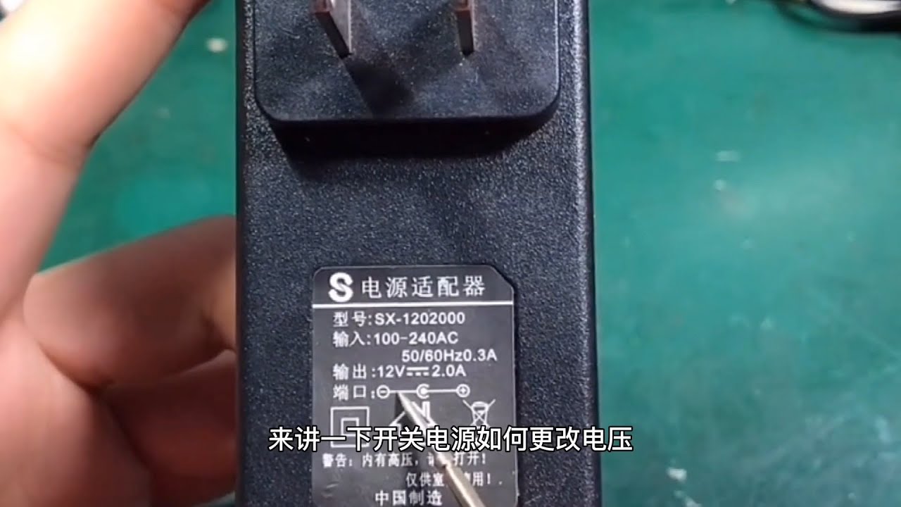 如何把12V改成18V电源，431反馈电路 改取样电阻 及如何计算阻值