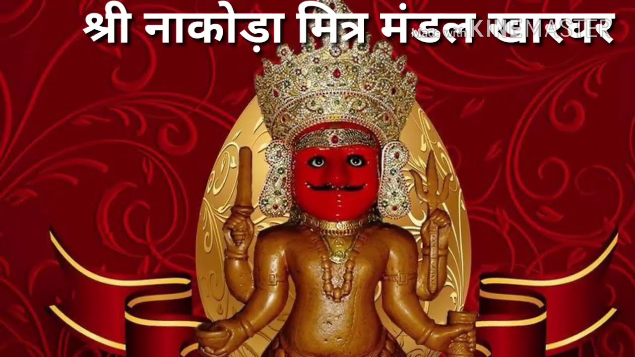 ऊँगली पकड़ मेरी रस्ता  दिखाते है , दादा साथी बन जाते है || नाकोडा जी भजन ||