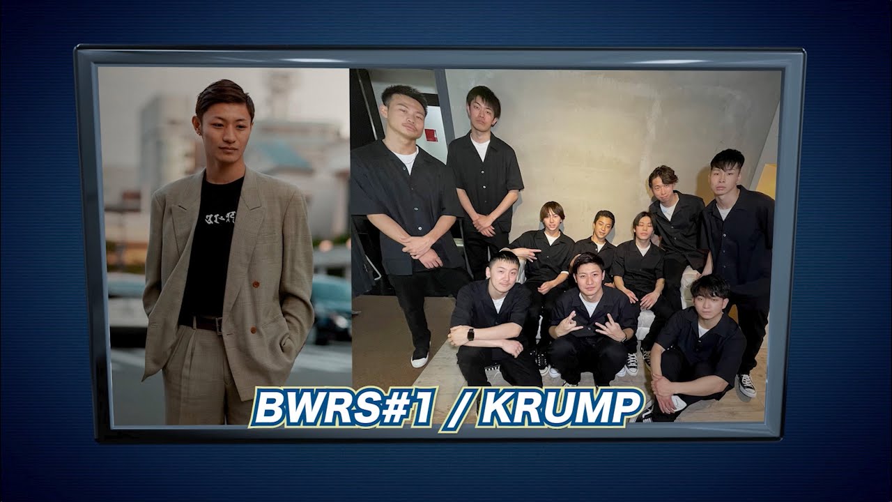 BWRS#1 / KRUMP / DANCE MASSIVE 2021 / SPROUT DANCE STUDIO