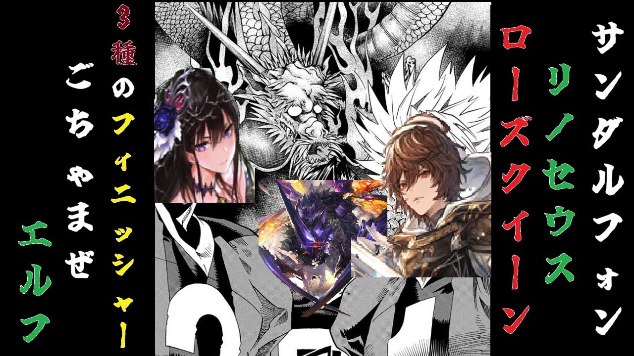 【進化？エルフ】とりあえず強いカード全部入れろ！！異形のごちゃまぜエルフ【Shadowverse Worlds Beyond】