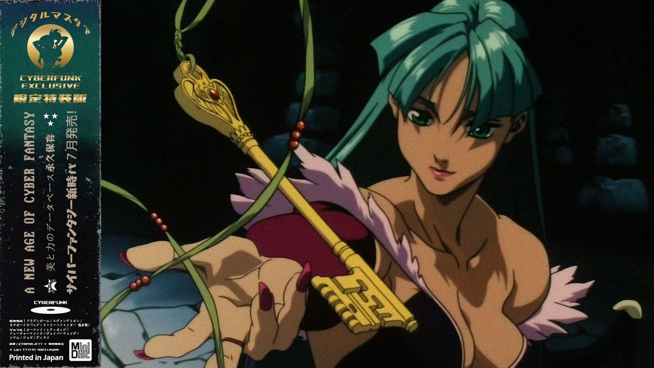 𝗠𝗜𝗗𝗡𝗜𝗚𝗛𝗧 𝗦𝗘𝗖𝗥𝗘𝗧𝗦 夜秘 | Vaporwave & Smooth Jazz