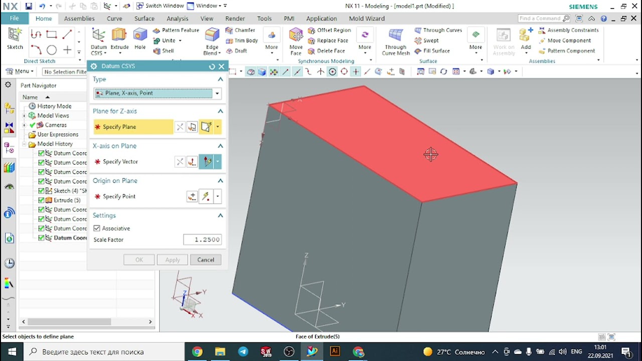 Siemens NX (на английском языке) ДЕНЬ_7: Системы координат и оси #NX #Siemens #уроки #координаты