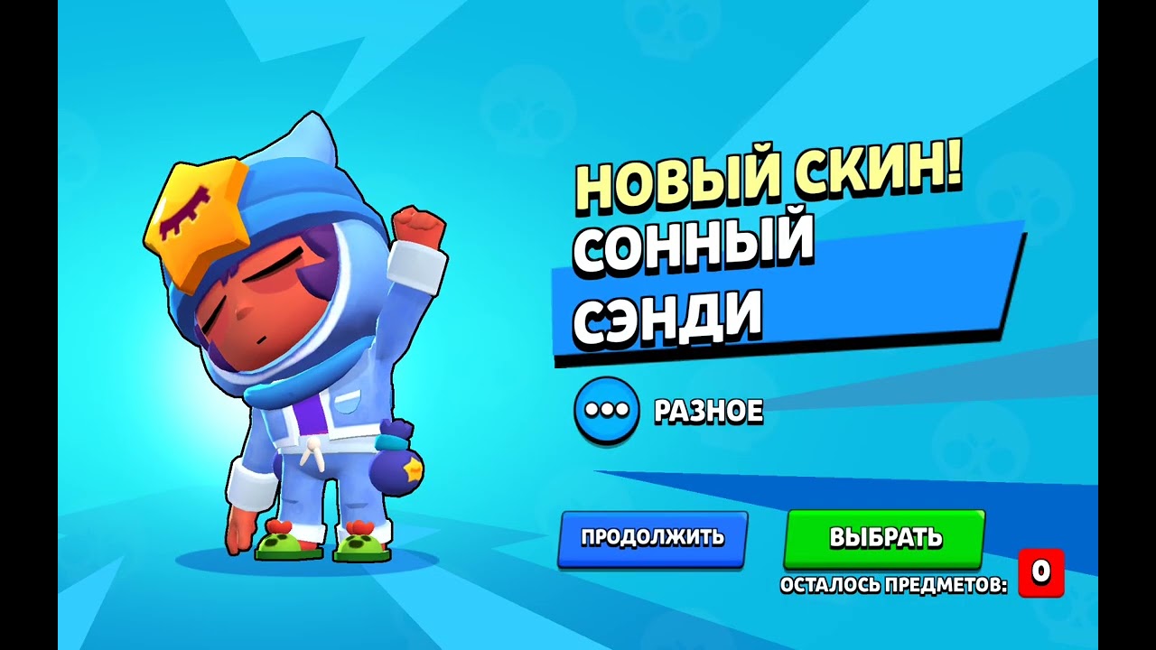 ОТКРЫВАЮ ПОДАРКИ НА ВСЕХ АККАУНТАХ.