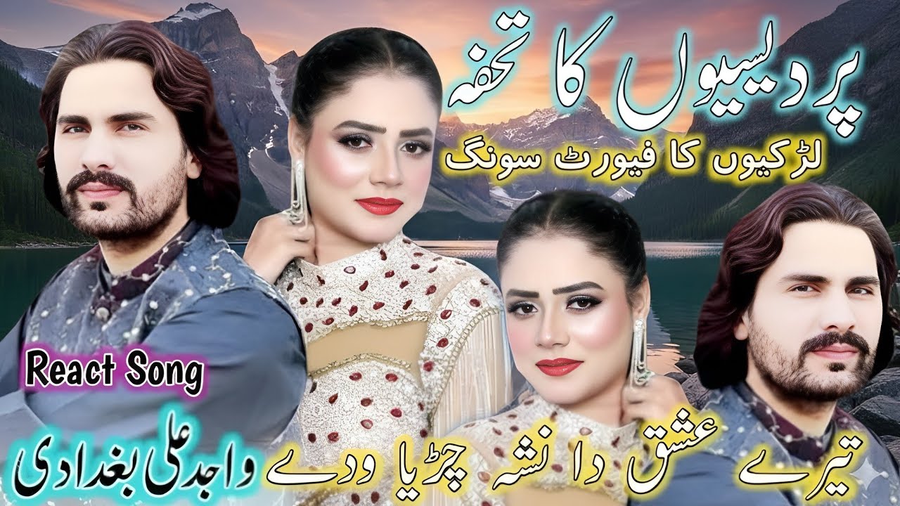 Wajid Ali Baghdad New Song To React Video 2026 || Tere Ishq Da Nasha Viral Song On React Wajid Ali