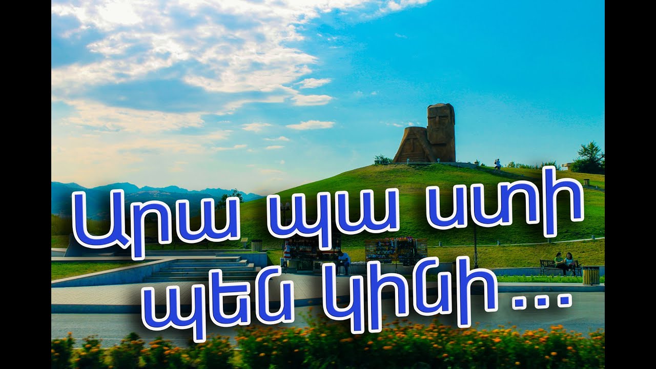 Ara pa sti pen kini...