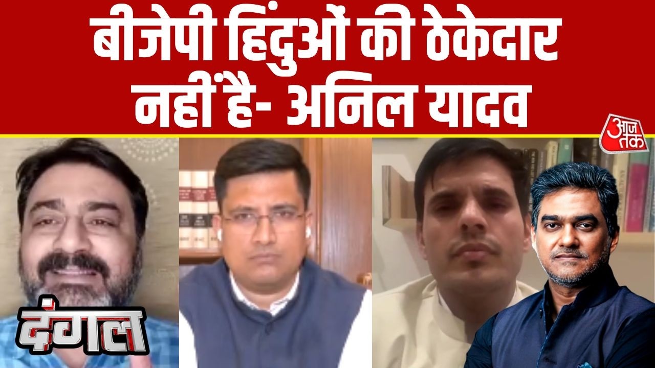 Dangal: BJP के लोग सीज़नल हिंदू हैं- Anil Yadav | Kashi Ganga Iftar Party | Sahil Joshi