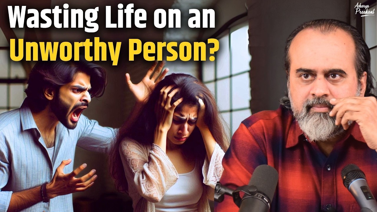 Wasting life on an unworthy person? || Acharya Prashant (2020)
