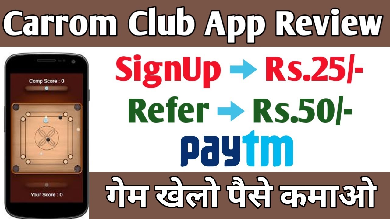 Carrom Club App Review | Play Carrom Board game to earn handsome Paytm Cash || Technical Gyan ||