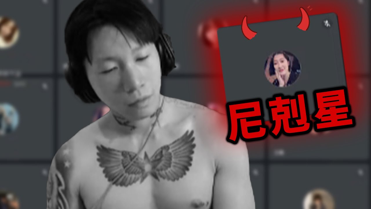星星幫女生會議變成尼克星自肥大會 但後果...（王姐出登場）
