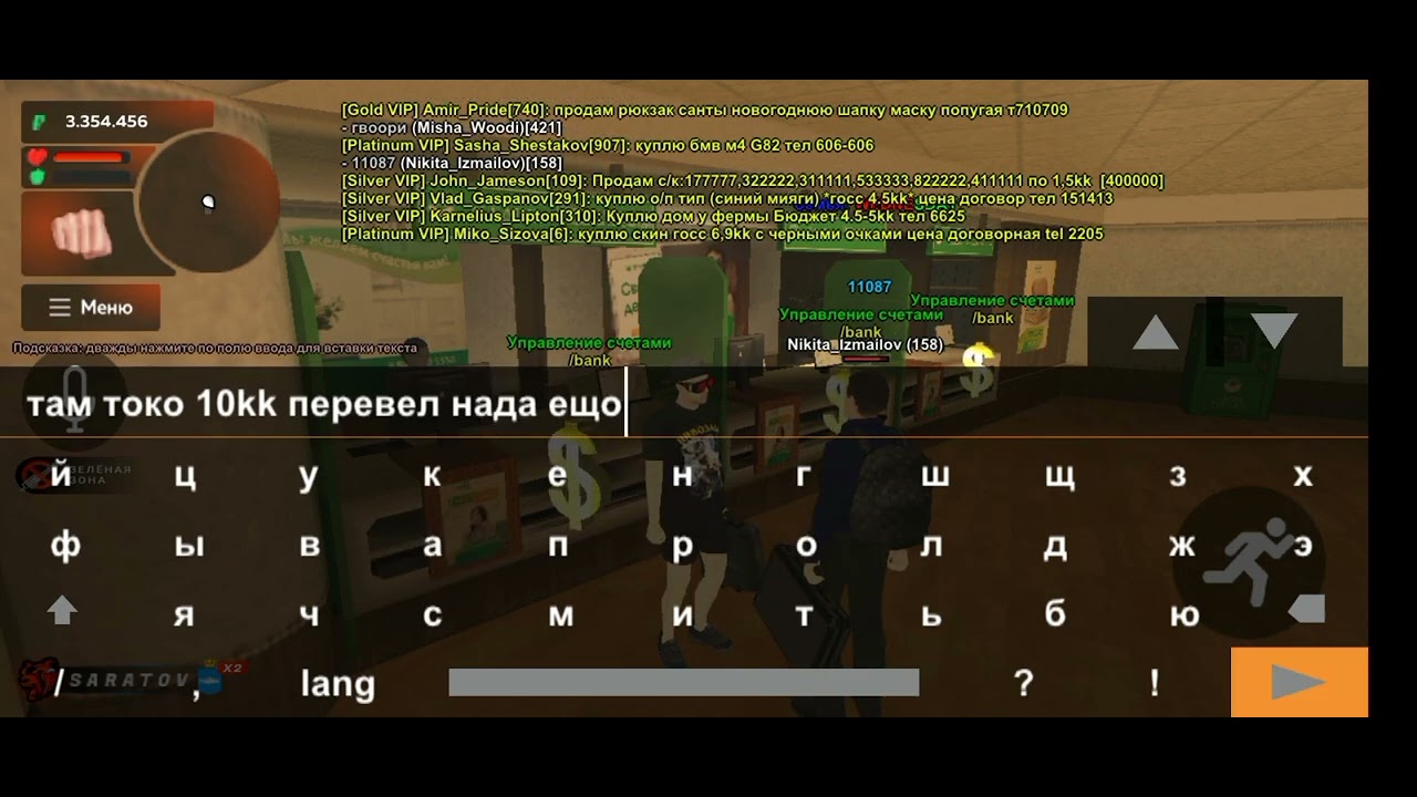 Видео перекида 20.000.000
