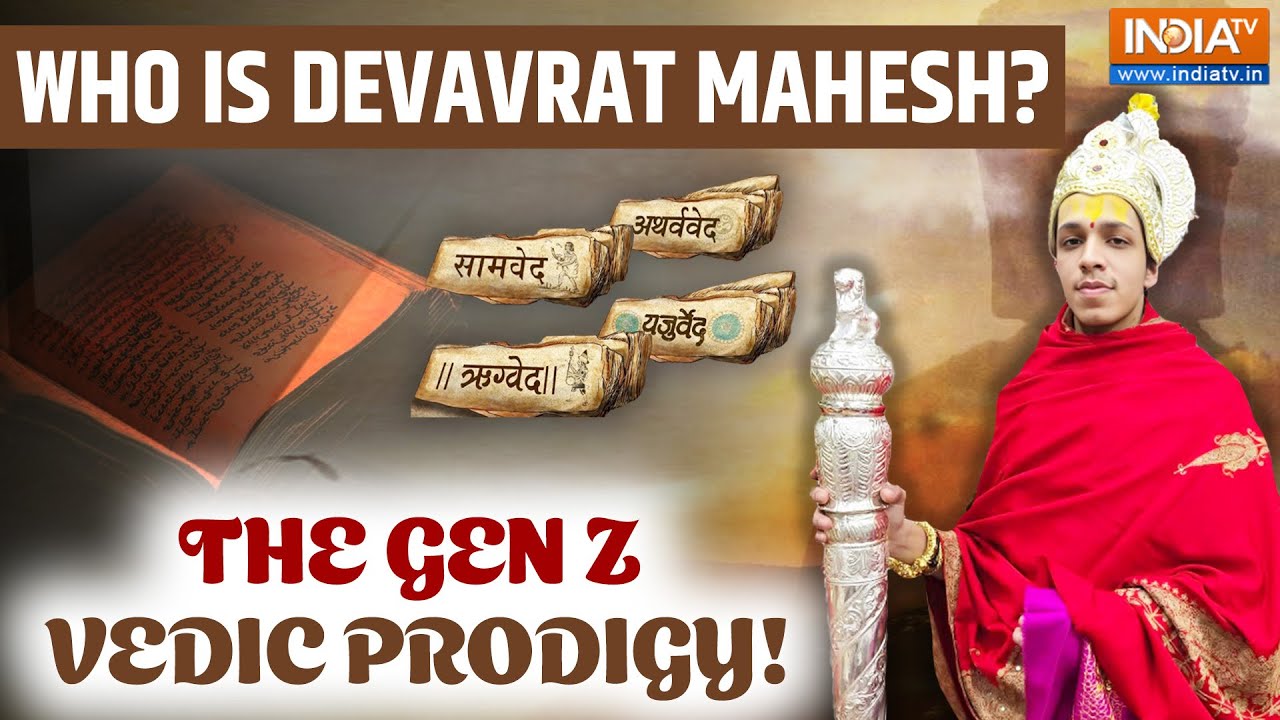 Who is Devavrat Mahesh: The Gen Z Who Mastered Toughest Vedic Recitation Dandakrama Parayanam!