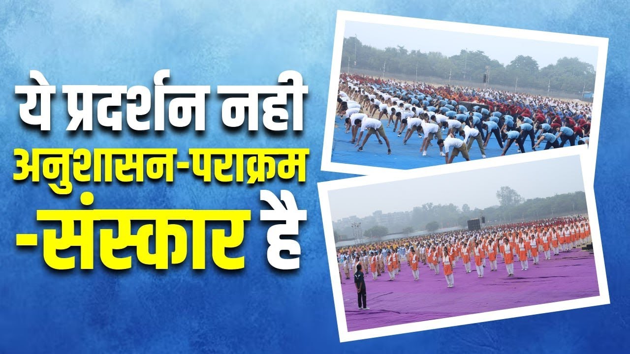 ये प्रदर्शन नहीं अनुशासन-पराक्रम-संस्कार है | Arya Veer Dal | Bravery | Courage | Youth | Discipline