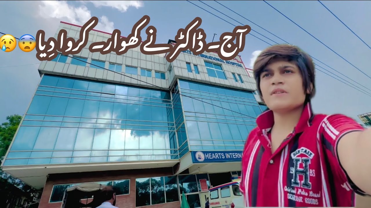 Aj Doctor 👨‍⚕️ ki wajha sy Khuaar hogay 😢😒