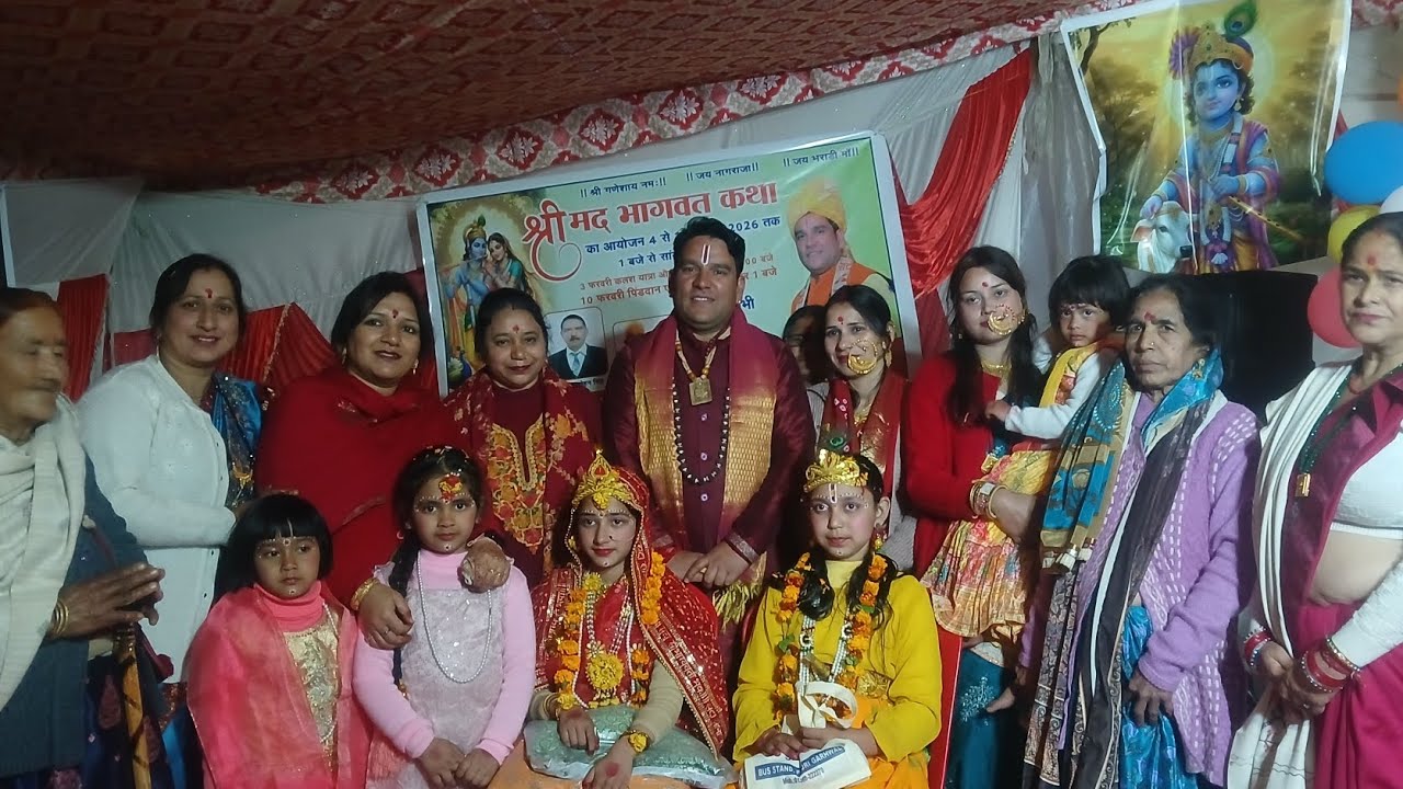 हमारे घर में श्री मदभागवत कथा कलश यात्रा से शुरू।🙏🌹🙏🌸🌸