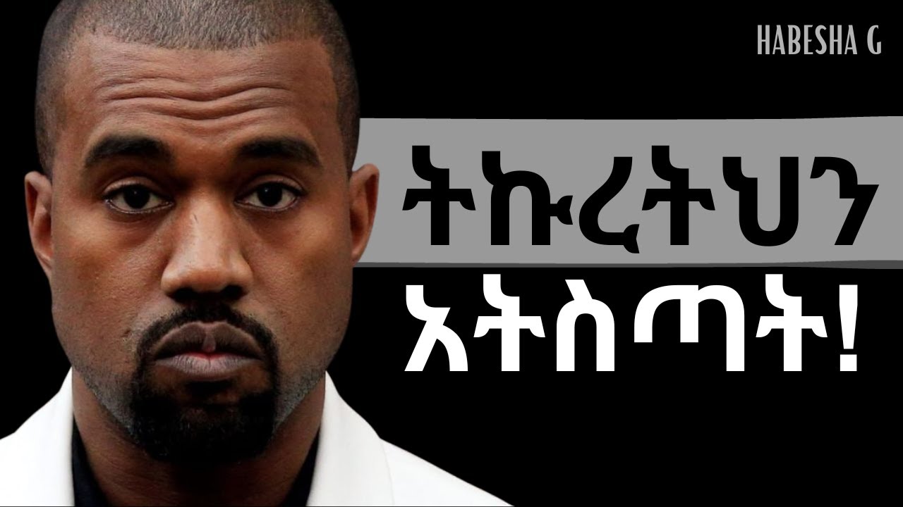 የምትፈልጋት ሴት ጣል ጣል ካረገችህ ይህንን አድርግ! (ወዲያው ትመለሳለች)