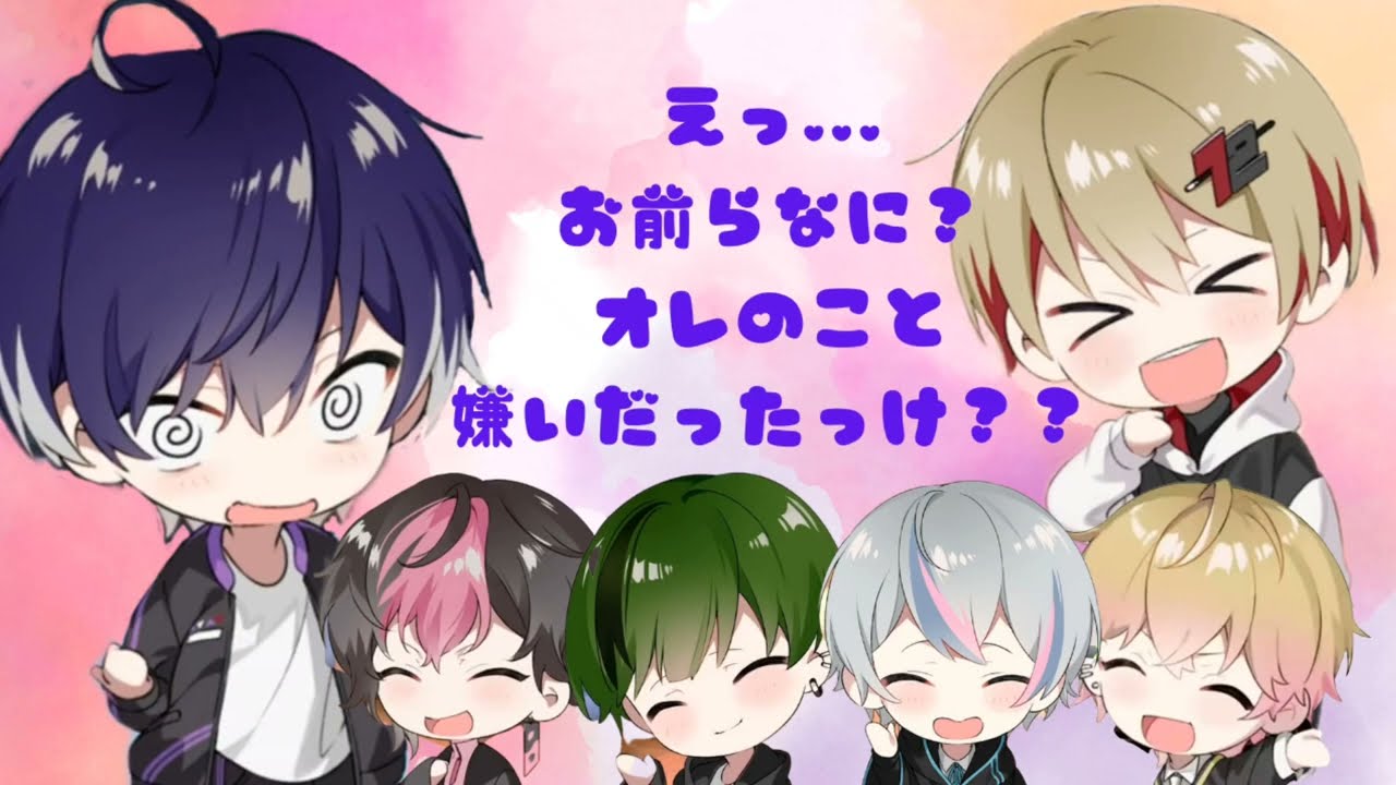 【シクフォニ】【切り抜き】つついてこないでもらえますかぁ？？w