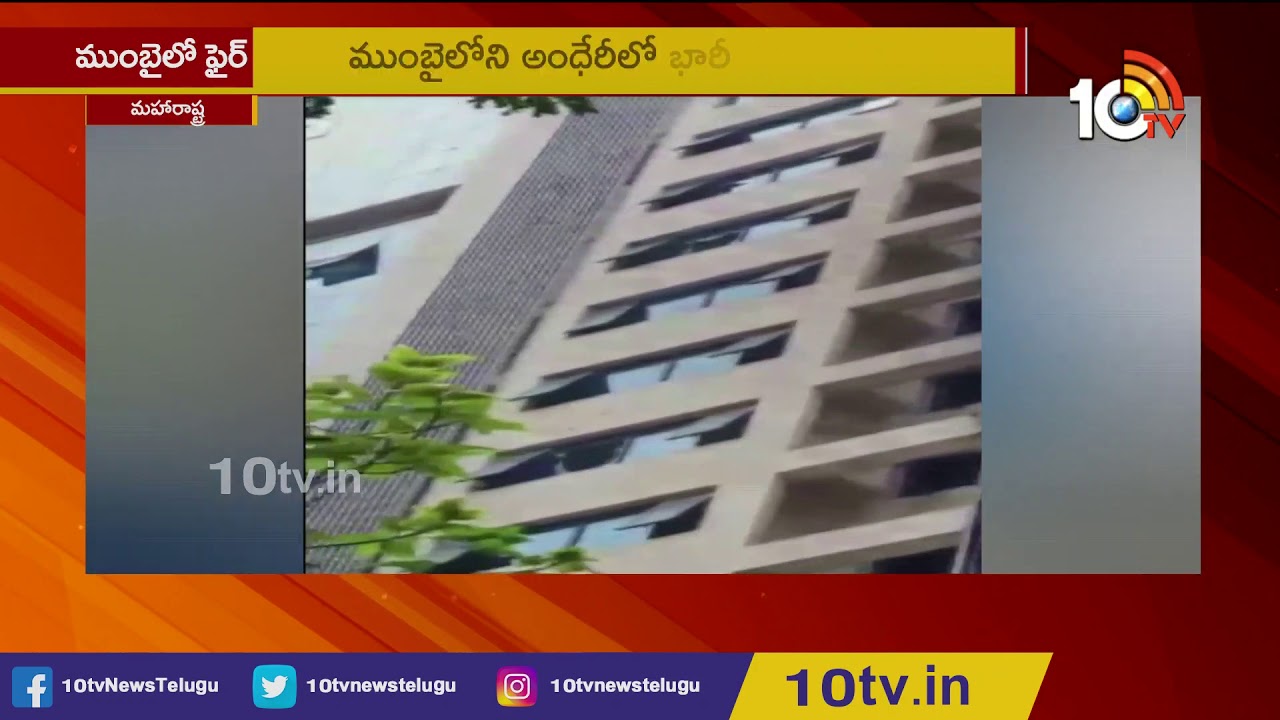 Massive Fire Breaks Out At Commercial Building In Andheri | Mumbai | 10TV News
