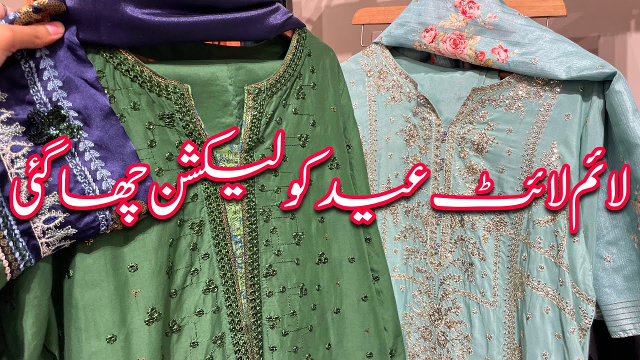 Limelight New Eid Collection 2026 || Limelight Lawn Collection 2026