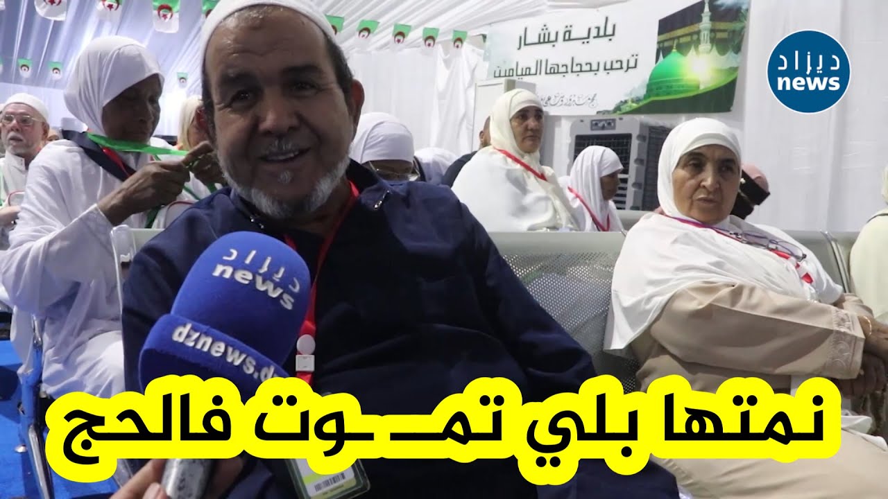 هذي الحجة الخامسة لنديرها شوقا لقبــ ـر يما  شاهد قصة مؤثرة جدا من هذا الحاج في وفــ ــاة والدته