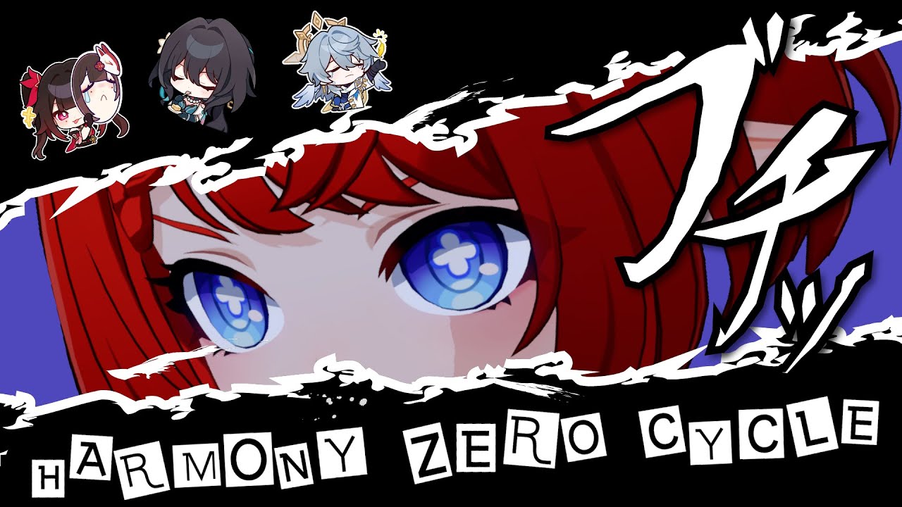 Honkai: Support Rail -  DPS Tribbie feat. Mono Harmony | TW: E1S1 RM; E2S1 Sunday, Sparkle, Tribbie