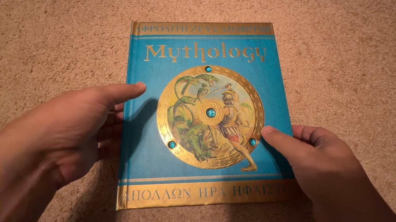 Непреднамеренный ASMR: Книга Мифологии