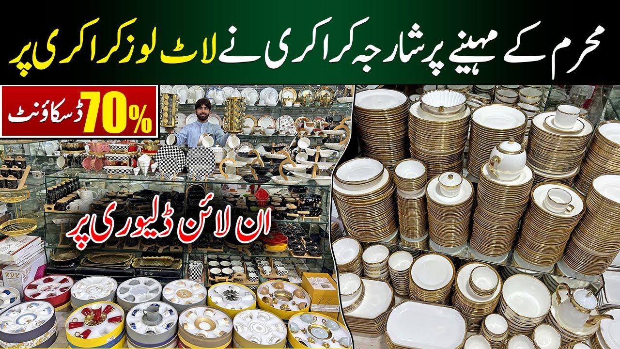 Sharjah Crockery Largest Crockery Market in Peshawar | Muharram Sale on Loose Crockery & Dinner Set