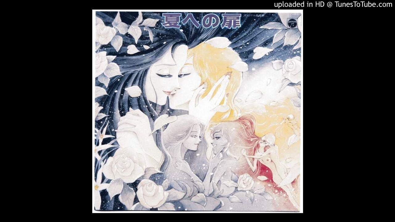 Kentaro Haneda - Theme of Love: Sara Vida (1981)