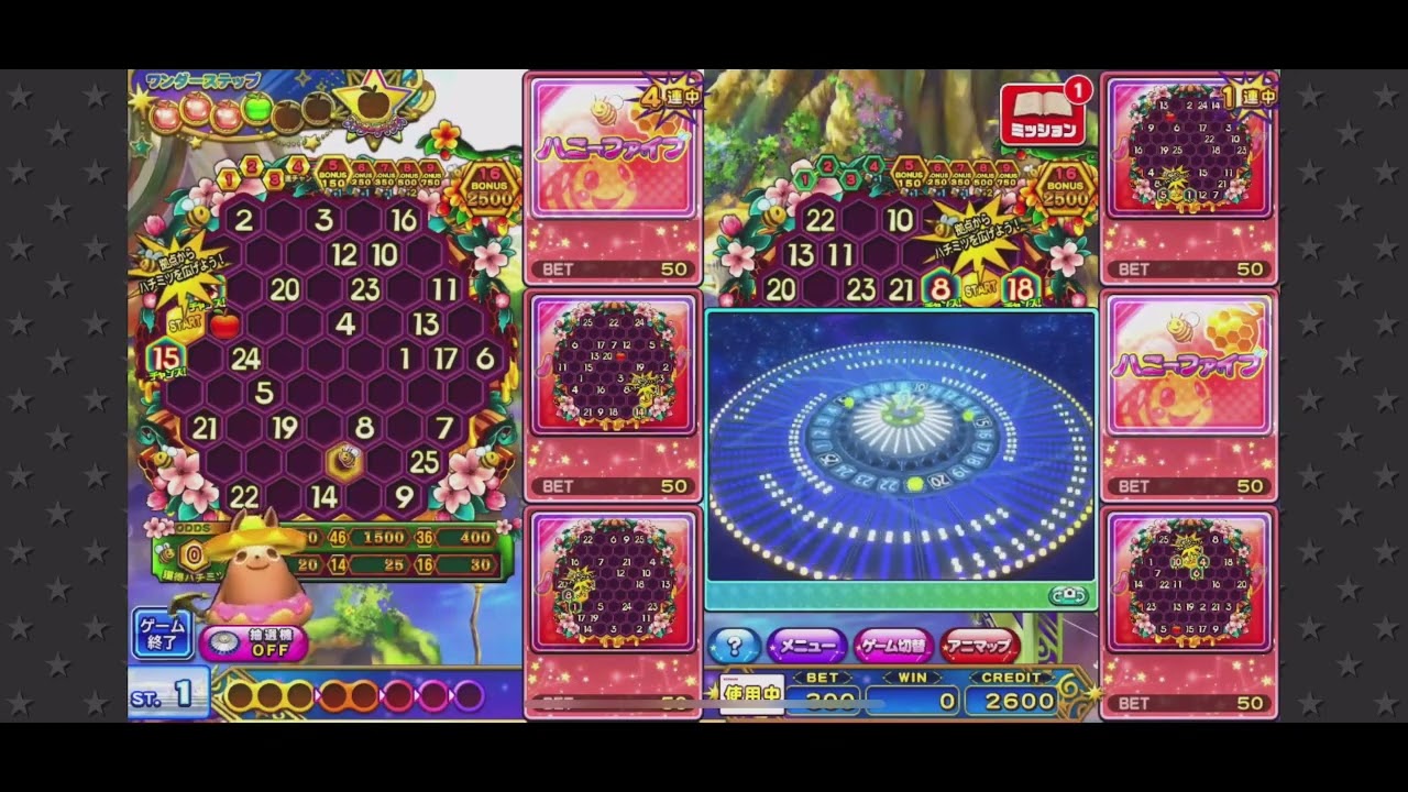 （コナステ）アニマロッタ マルチプレイ長期戦