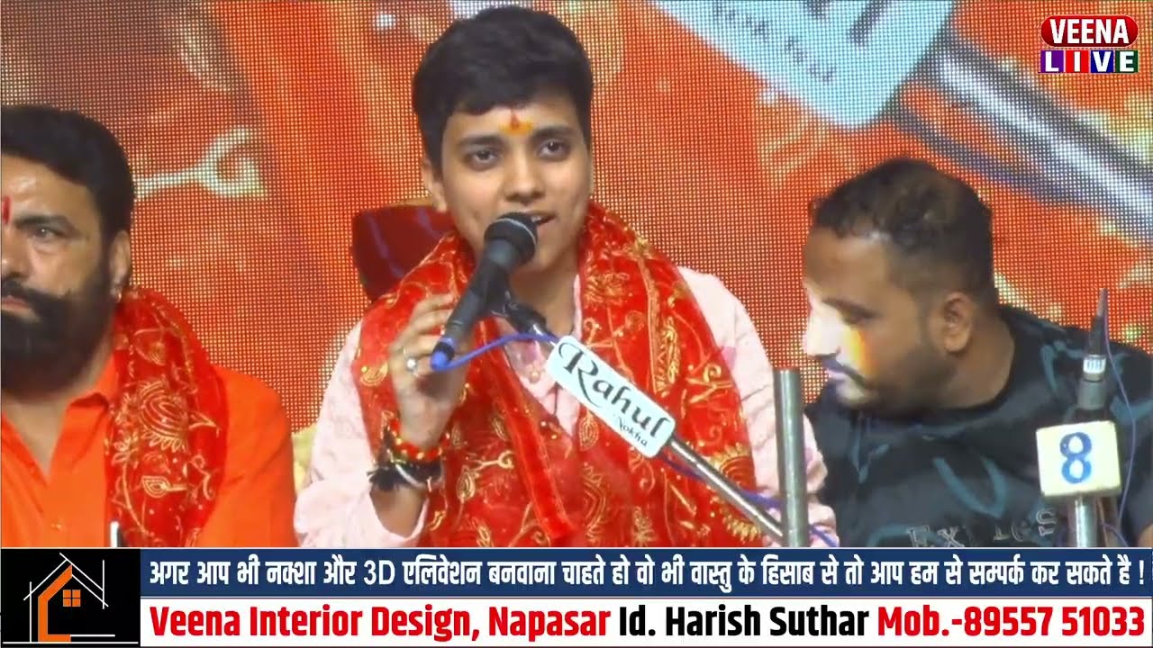 Aakriti Mishra ! Karni Mataji Song ! आकृति मिश्रा ! हिवड़े में आओ माँ भवानी ! Mata Ji Bhajan 2025 !