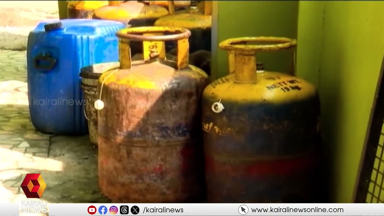 പാചക വാതക പ്രതിസന്ധി നേരിടാൻ വാർ റൂം സജ്ജം | LPG crisis | War room