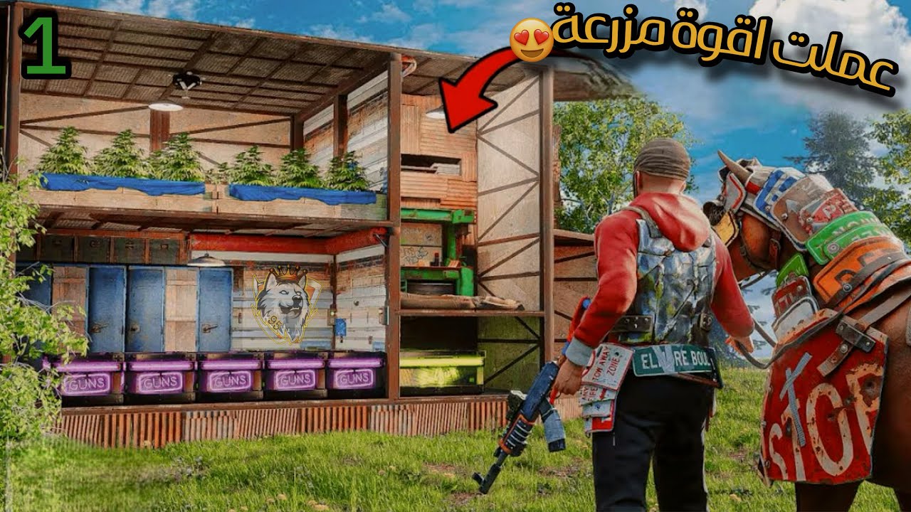 راست عملت احسن مزرعة😍سولو حلقة(1)Rust solo