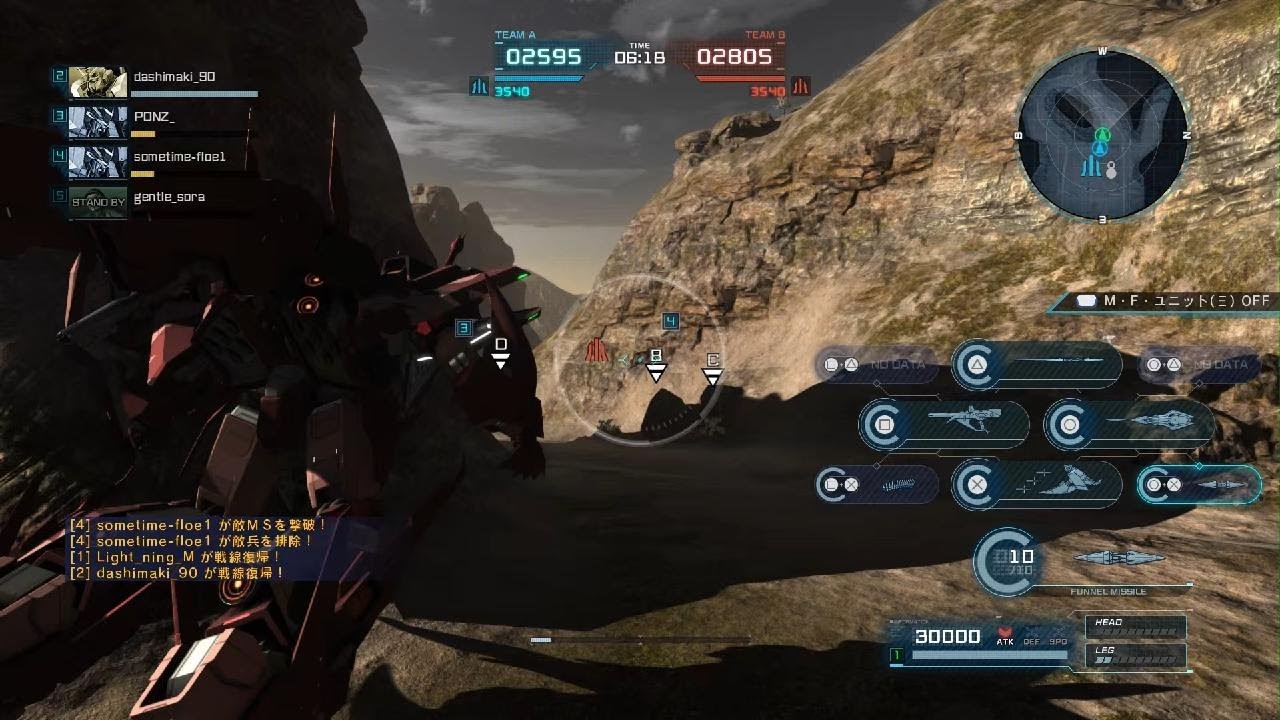 機動戦士ガンダム　バトルオペレーション２_20260131234609