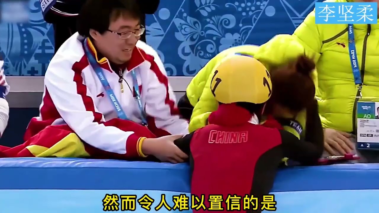 短道速滑最戏剧性的一场比赛，中国选手开局不到十秒基本锁定冠军 #滑冰 #体育 #李坚柔 #冠军