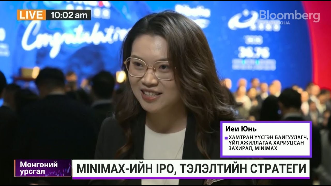 И.Юнь: Чипийн хомсдол, тооцооллын системийн хязгаарлагдмал байдал бүх компанид тулгарч байна
