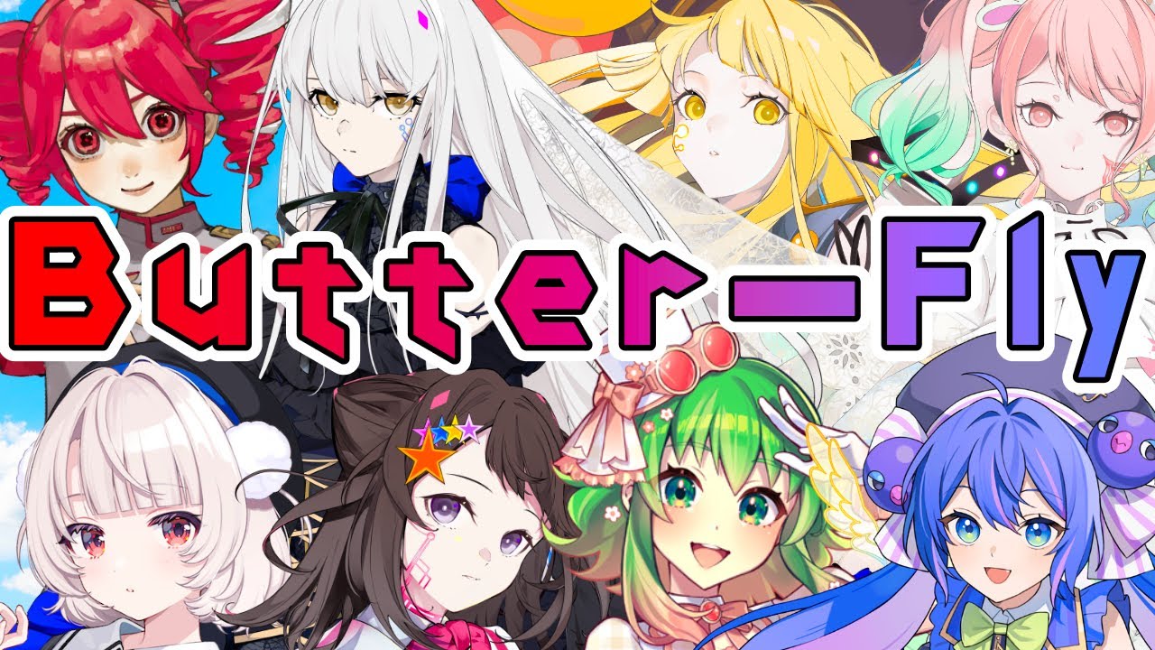 【合唱】Butter-Fly【Synthesizer V × VoiSona】カバー / 和田光司