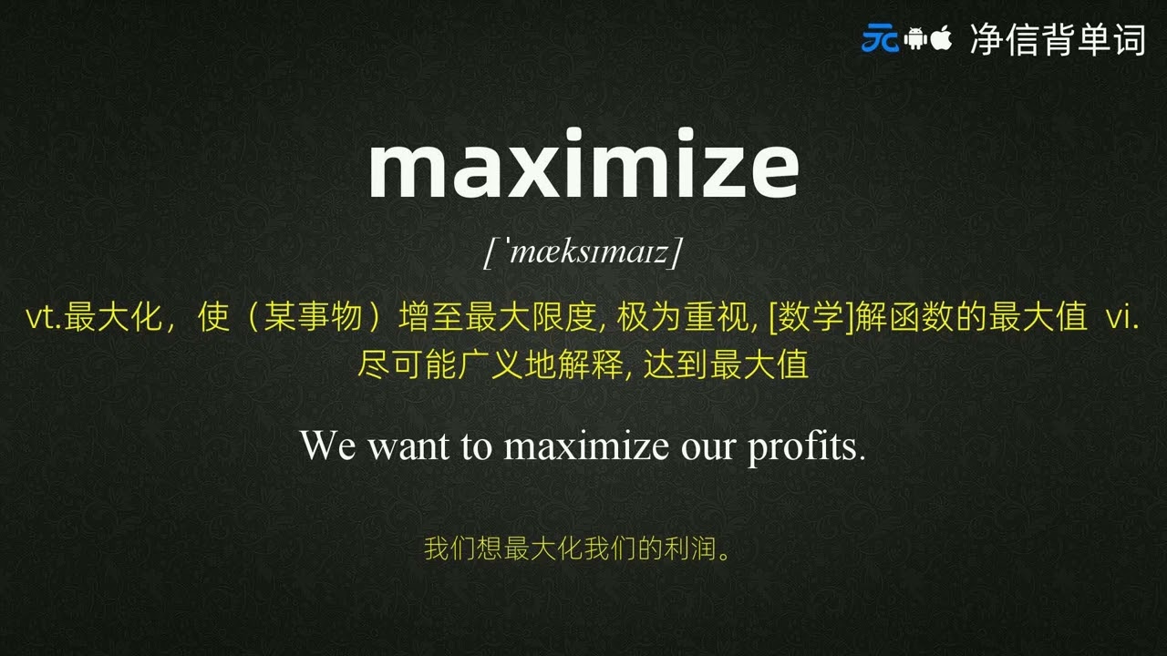 7天搞定托福高频核心词 单词及例句-Word List 4 Unit 2.mp4