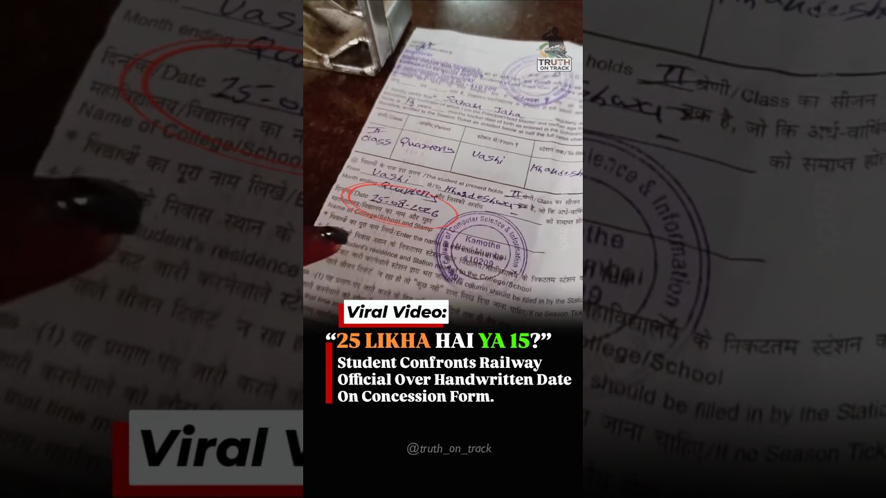 &ldquo;25 Likha Hai Ya 15?&rdquo; 😳 Student Confronts Railway Official #shorts #indianrailways