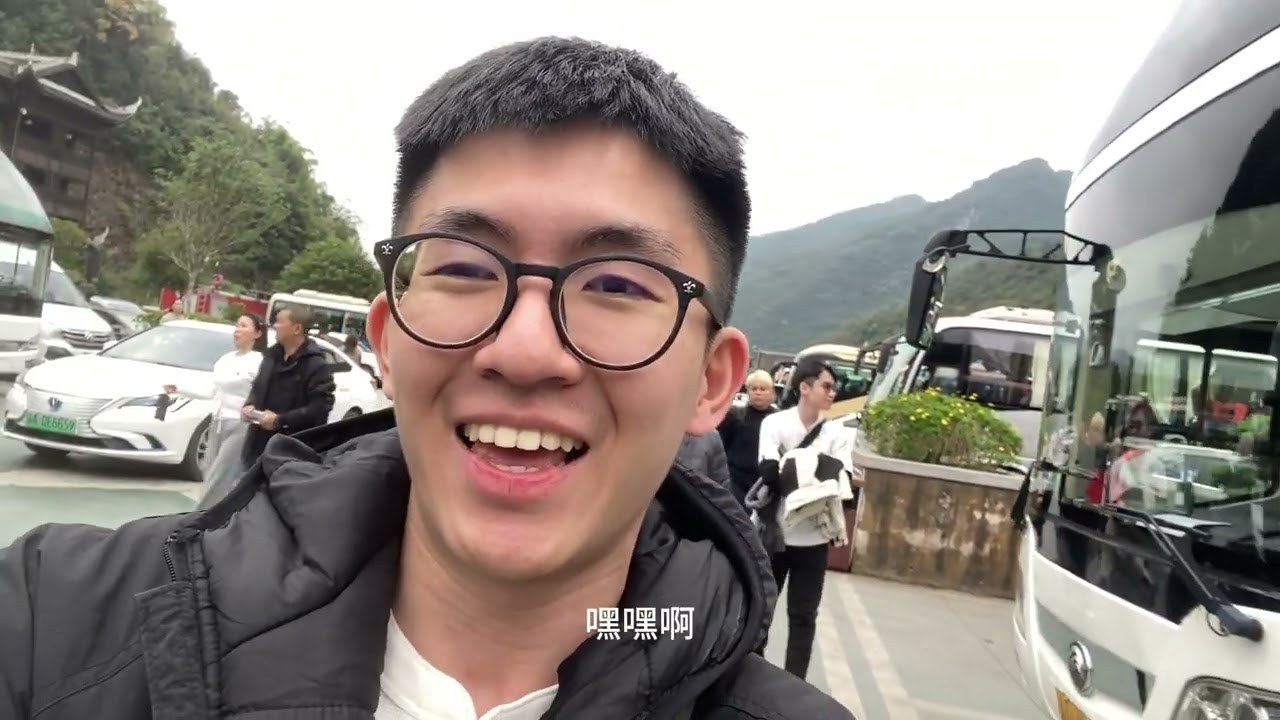 🇨🇳 中国四川旅行【重庆-九寨沟-成都】Day 5【乌江画廊-九黎城】