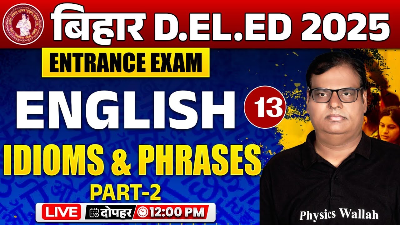 BIHAR DELED ENGLISH CLASS 2025 | ENGLISH IDIOMS AND PHRASES | ENGLISH GRAMMAR | BY NAGESH SIR
