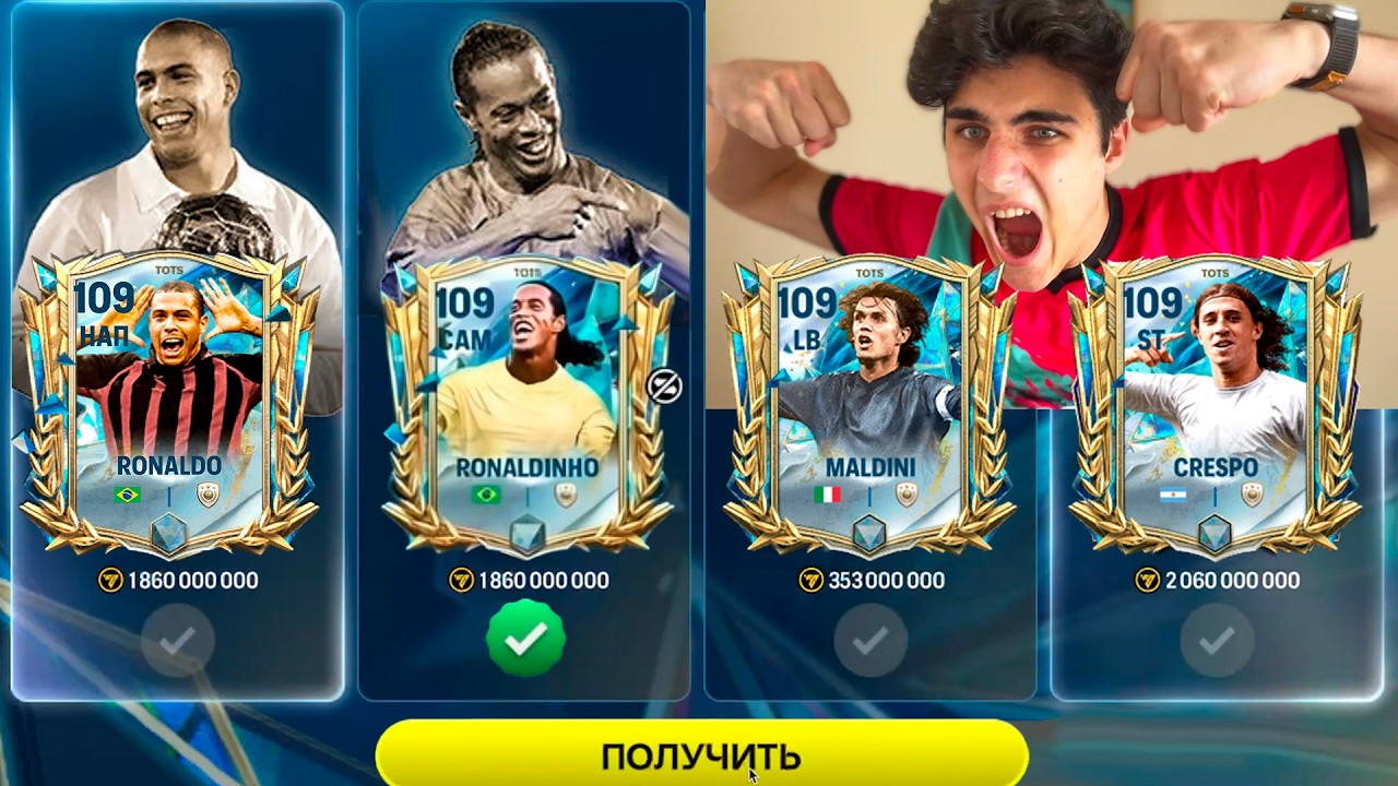 ВОЛШЕБСТВО!!🇧🇷 Я СДЕЛАЛ ЭТО СНОВА.. БЕЗУМНЫЕ ПАКИ TOTS В FC MOBILE!!