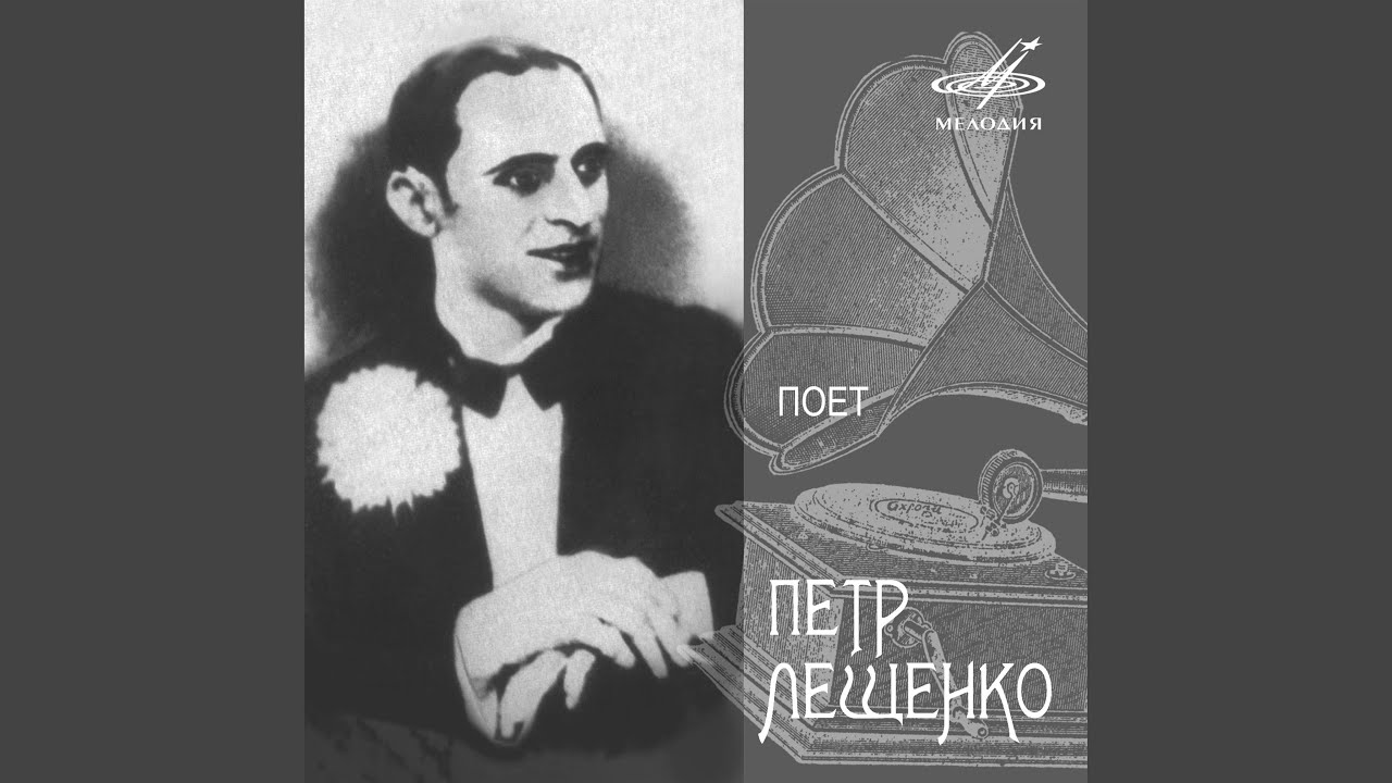 Андрюша