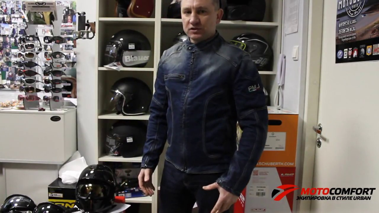 Мотокуртка джинсовая с защитой PromoJeans Miami