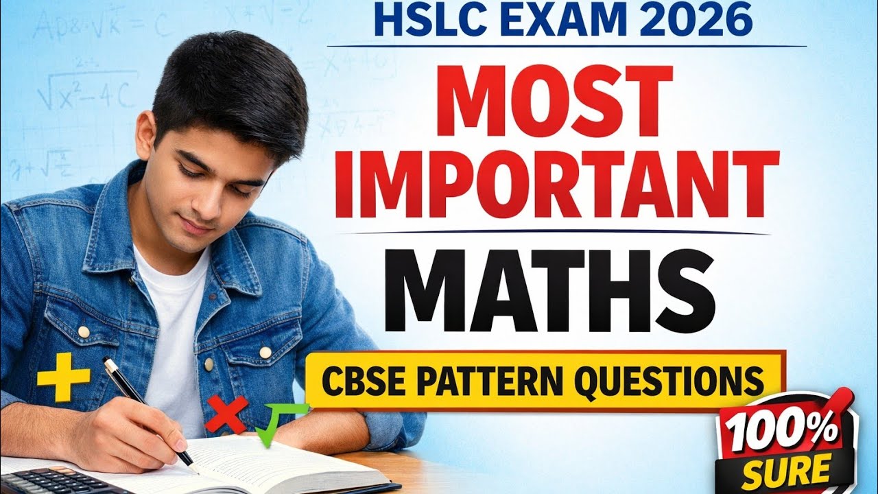 CBSC pattern maths questions most important for hslc 2026/maths common questions hslc 2026.